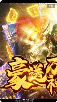 梦幻天庭修仙剧情解析