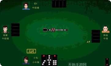 顶牛游戏好玩吗