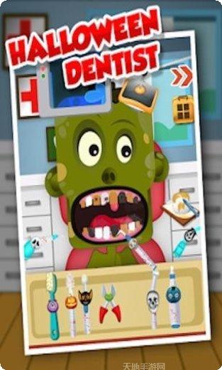 万圣节的夜间派对下载