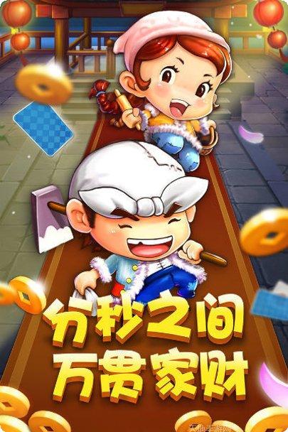 遇乐棋牌苹果版