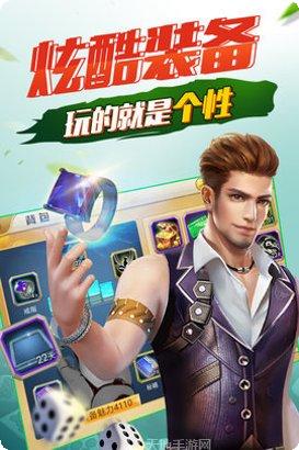 遇乐棋牌最新版本