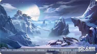 缘来是仙果盘版攻略