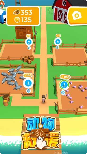 动物救援游侠传奇角色设定