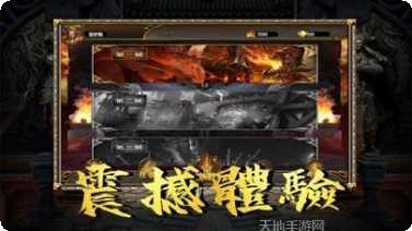 雷霆召唤龙烟四起玩法