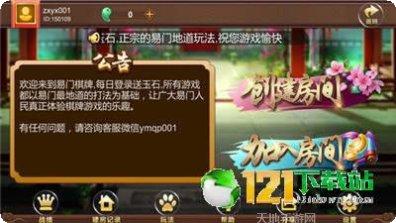 th天豪游戏攻略