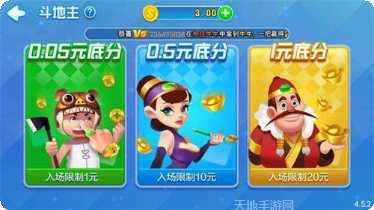 多财娱乐最新版本