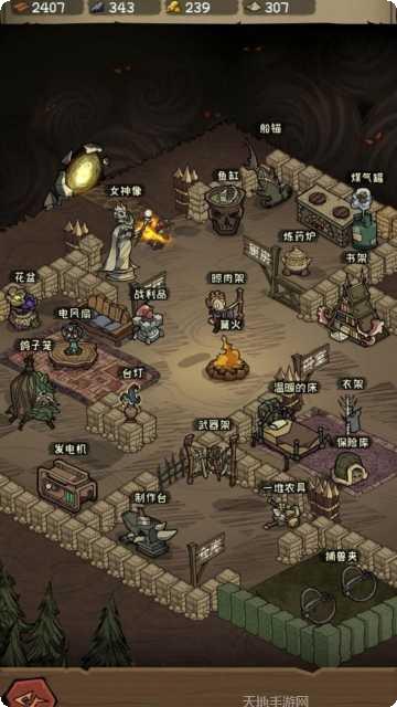 无尽之海角色介绍