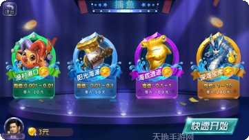 天天牛牛棋牌最新版本