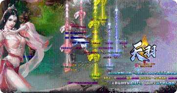 天羽传奇攻略大全