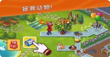 动物救援游侠传奇最新版本