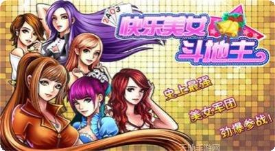 震动棋牌安卓版