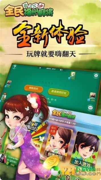 震动棋牌ios版本