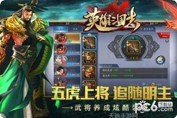 英雄三人组角色搭配