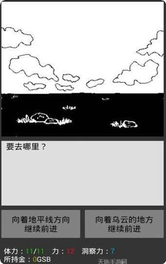 无尽之海装备获取