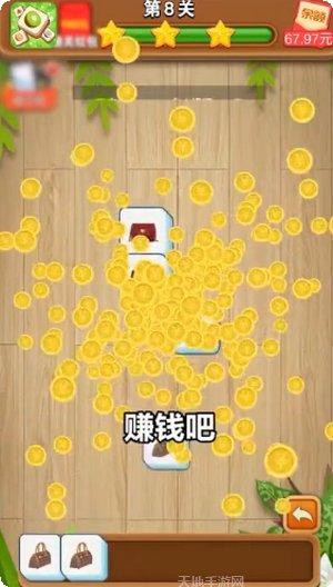 开心对对糖怎么玩