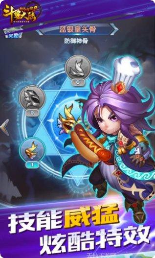 斗罗大陆魂师对决内测版攻略