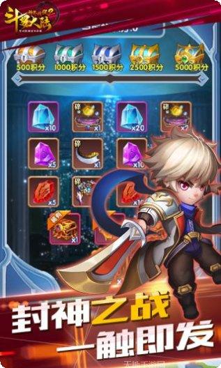 斗罗大陆魂师对决内测版最新版本