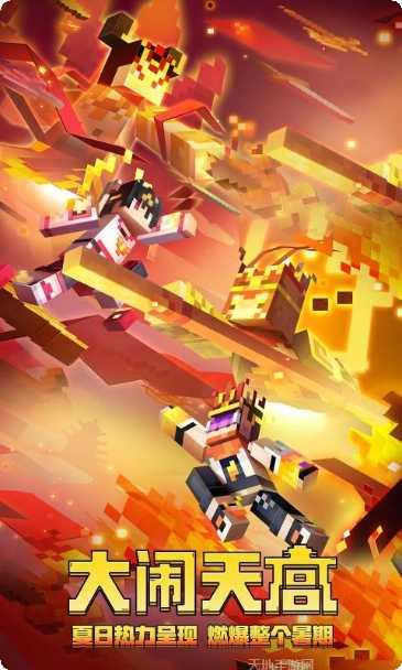 我的世界0.14.0b1手机版下载