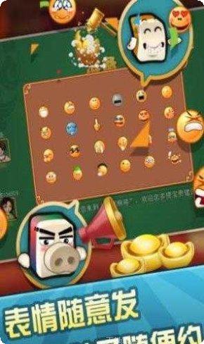 掌心麻将玩法介绍