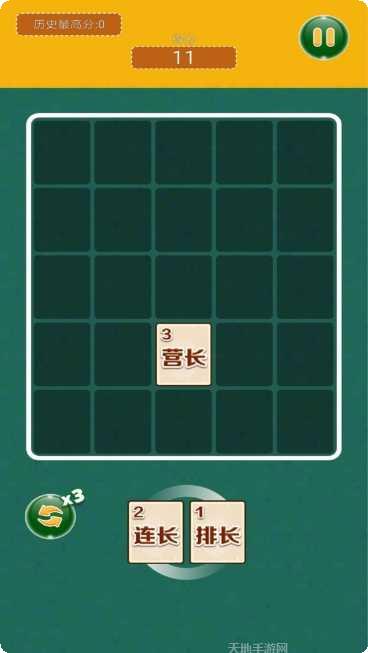 三连炸棋牌游戏规则