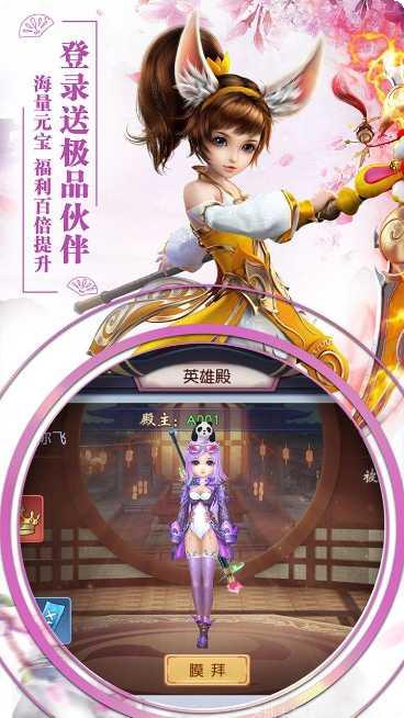 缘来是仙果盘版最新版本