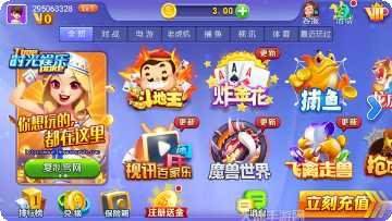 越红棋牌游戏下载