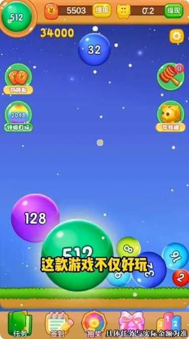 弹珠大逃亡玩法介绍