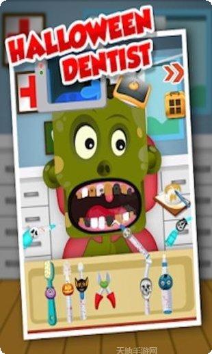 万圣节夜间派对食物创意