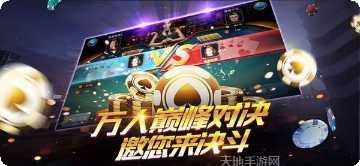 金堂棋牌规则说明