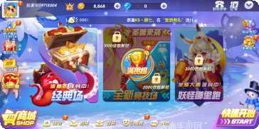 微乐捕鱼游戏攻略