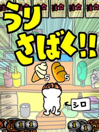 猫咪街头乐队角色解锁