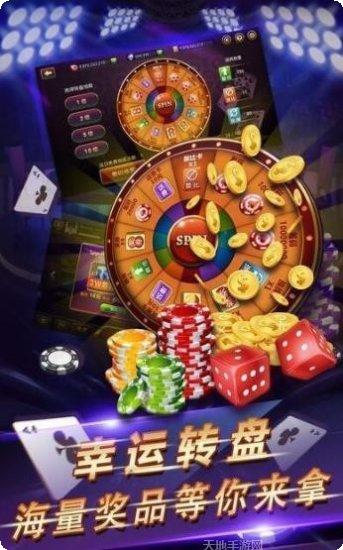 宝塔棋牌游戏下载