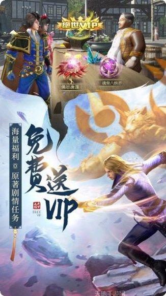 斗罗大陆魂师对决内测版下载