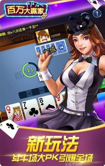 血戰到底遊戲攻略