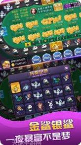 血戰到底遊戲玩法介紹