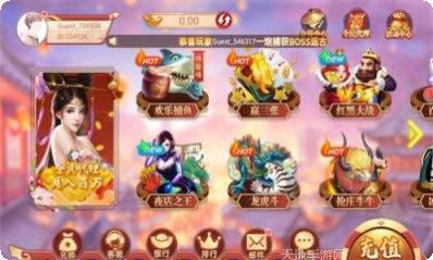 血戰到底遊戲角色選擇