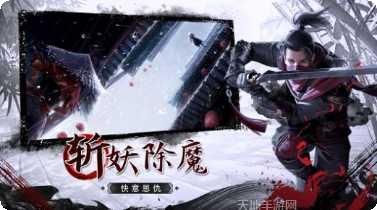 天道轮回仙缘攻略