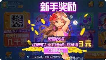 多财娱乐苹果版