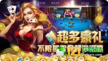 金堂棋牌最新版本