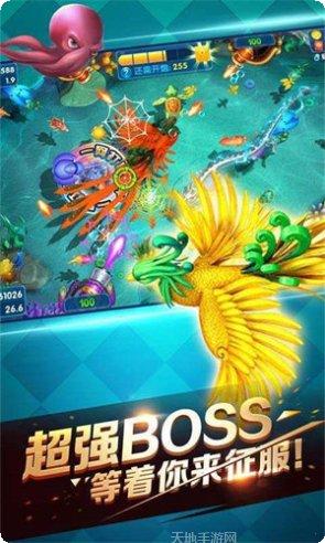 微乐捕鱼金币获取方法