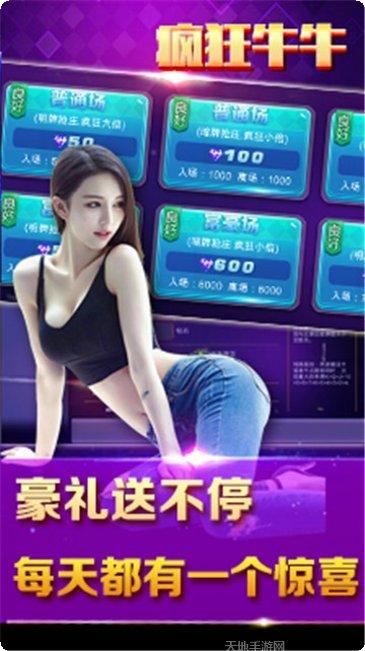 云风棋牌游戏下载