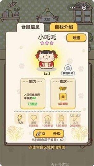 全民养猫猫红包版玩法