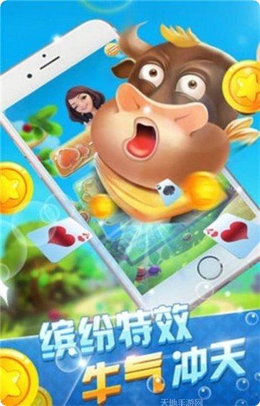 1973棋牌最新版本