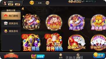 黑棋娱乐苹果版