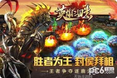 英雄三人组角色介绍