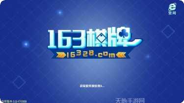 圣盛荆门晃晃玩法介绍