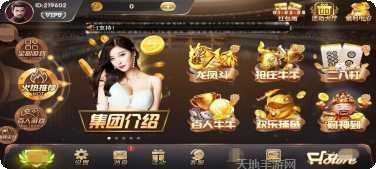 微乐捕鱼玩法介绍