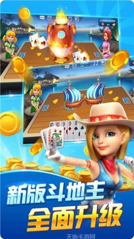 微乐捕鱼最新版本