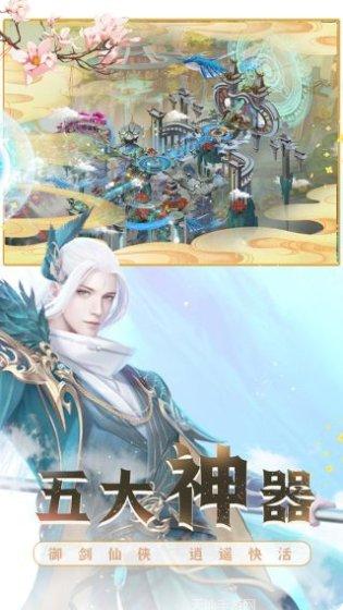 大刀客技能升级