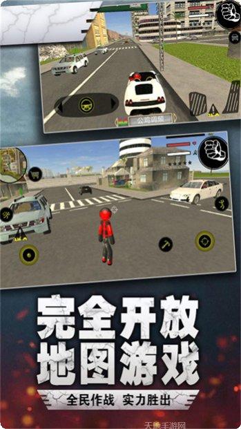 绳索英雄堕落城市攻略